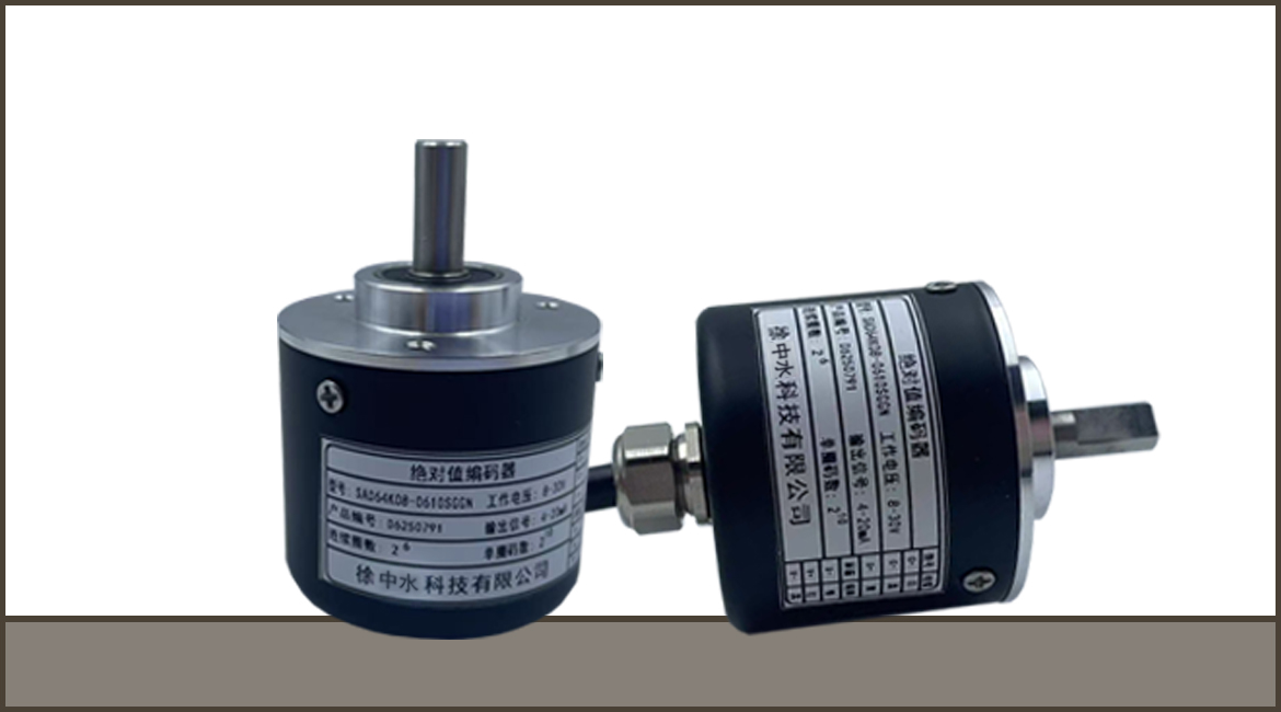 磁电绝对值编码器