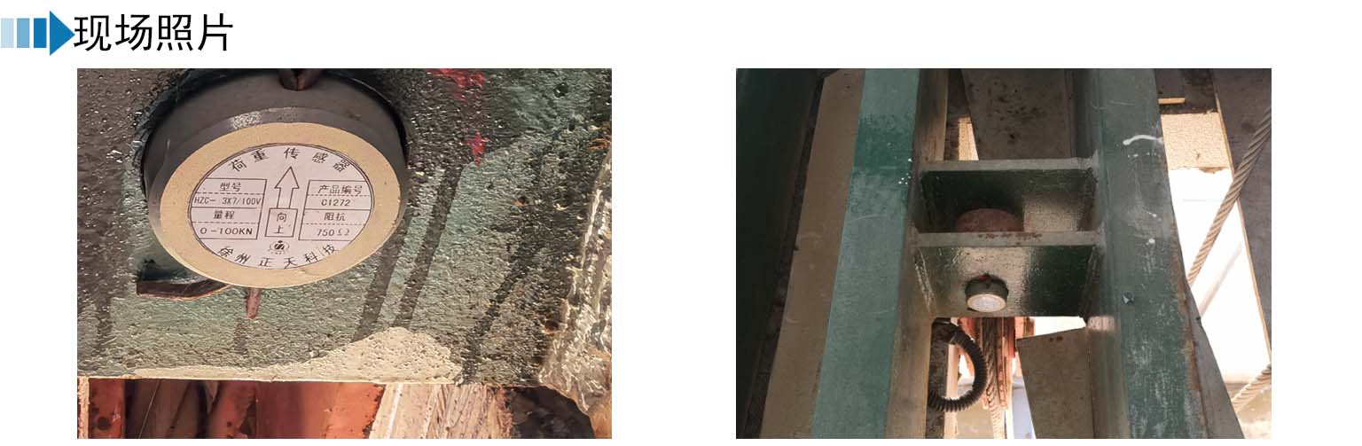 轴销荷重传感器