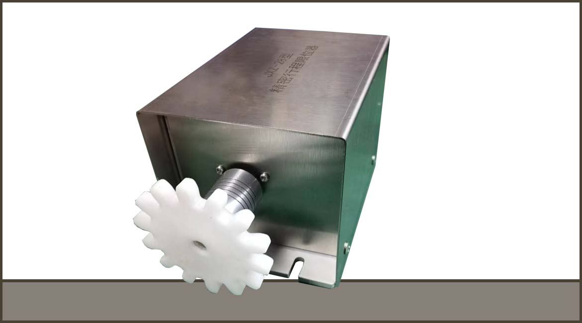 多功能行程限位器