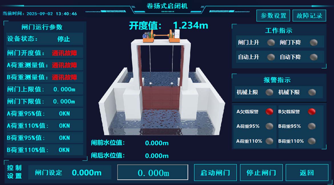 坐式荷重传感器