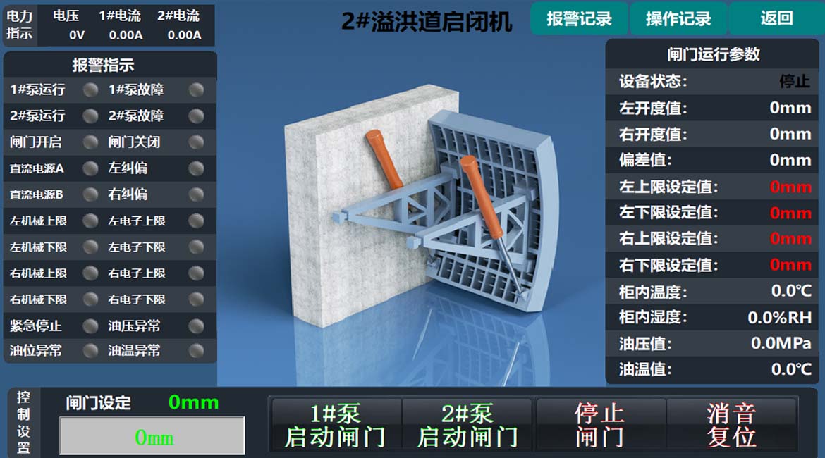 坐式荷重传感器